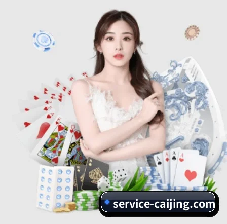 彩经网 APP 界面