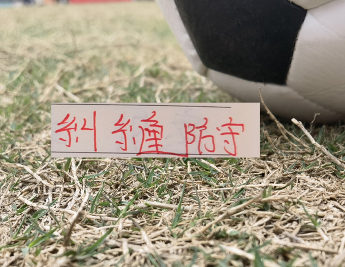 体育彩票-特谢拉面对海港杨世元纠缠防守 “成熟了”!|上海申花|上海海港|上海|阿莱士-特谢拉-桑托斯|上海申花足球俱乐部_新浪体育_新浪新闻
