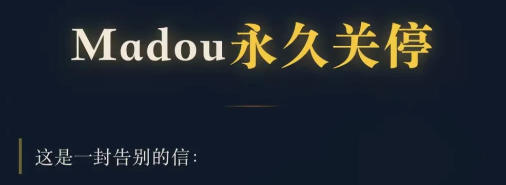 彩经网-你以为麻豆传媒是卖片的,其实它是卖人的