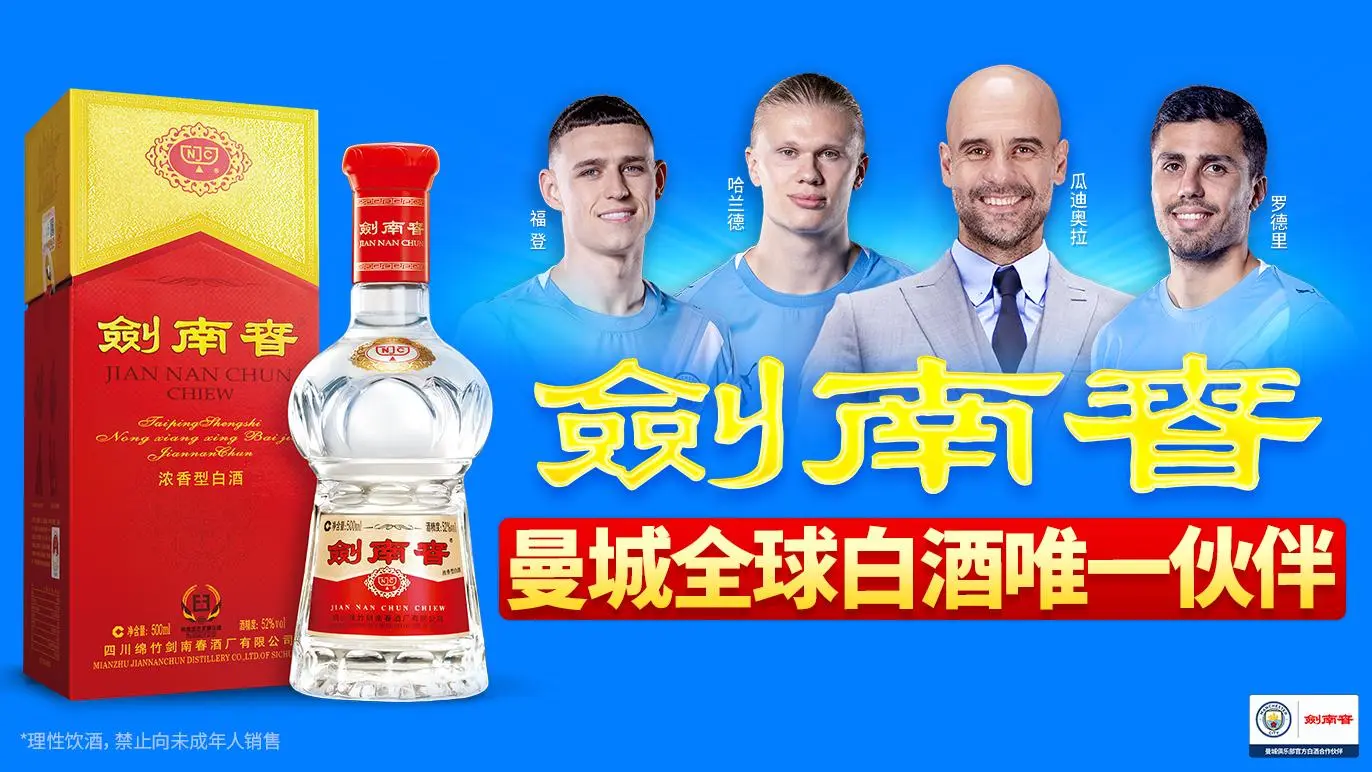 彩经网-英超俱乐部身价:曼城13亿居首,阿森纳切尔西利物浦曼联前5